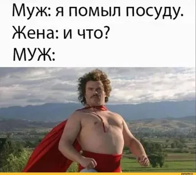 Пин на доске Анекдоты про мужа и жену