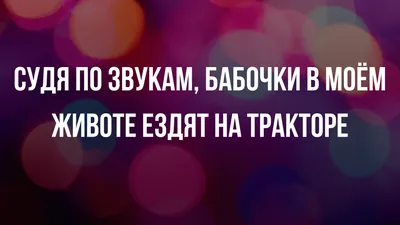 Жена и муж анекдот. Смешные приколы про жену и мужа. | Вероника Котова |  Дзен