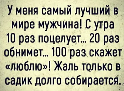 😜ПРО МУЖА И ЖЕНУ😜 – смотреть онлайн все 1 видео от 😜ПРО МУЖА И ЖЕНУ😜 в  хорошем качестве на RUTUBE