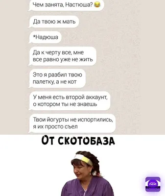 Приколы, юмор, смех для всех | Facebook