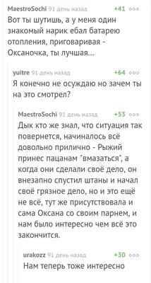 Анекдоты про наркоманов. Сидят два наркомана на кухне, косяк пыхают... |  Юмор внутри | Дзен