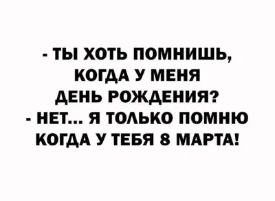 Смотреть комикс Внимание, анекдот! лентой на сайте Авторский Комикс онлайн