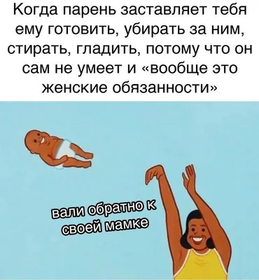 Мама из Ростова-на-Дону рисует смешные комиксы сравнения, в которых  показывает как меняется жизнь после появления ребенка | Zinoink о комиксах  и шутках | Дзен