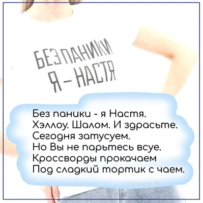 Ответ на пост «По поводу "голой вечеринки"» | Пикабу