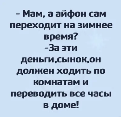 Заведем себе человека, назовем, Наташа. Свежая подборка приколов. (хорошие  шутки) | МЖ | Дзен