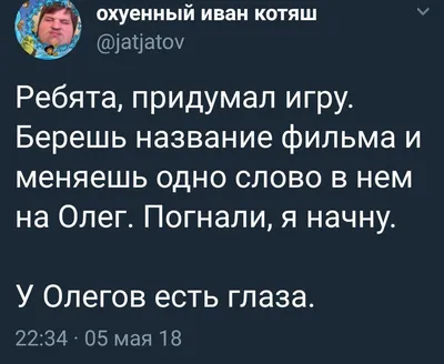 Олегомемы | Пикабу