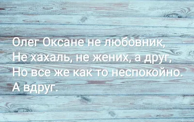 Тинькофф мобайл» добавил голосового помощника «Олега» — он может ответить  на звонок, записать его и рассказать анекдот — Сервисы на 