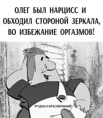 юмор #приколы #анекдоты | Олег Самонов | ВКонтакте
