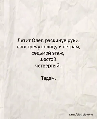 Кружка "Прикол/Олег всегда прав/23 февраля", 330 мл - купить по доступным  ценам в интернет-магазине OZON (866281590)