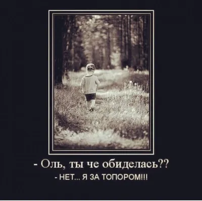 ОЛЯ КАПЛАН (ФЕЙК И КЛОН) @о11сЬкар Именно с того момента, когда ты  начинаешь улыбаться чьим-то со / twitter :: терапия :: Буквы на фоне ::  интернет / смешные картинки и другие приколы: