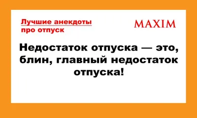 Отдых в Кирилловке - Между между адом и адом - серия 1| Спец.Кор.ЧистоNews  - Русик Ханумак - YouTube