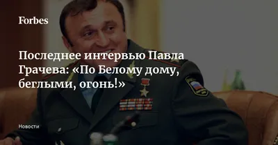 Пашу Мерседеса не пустили в Киево-Печерскую лавру - мемы - 24 Канал