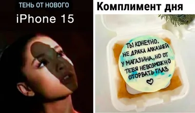 Бенто торт смешной — на заказ по цене 1500 рублей | Кондитерская Мамишка  Москва