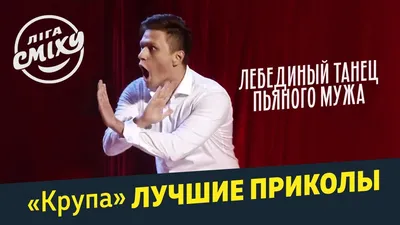 Пин от пользователя  на доске Шутки пьяного мишутки |  Шутки, Веселые мемы, Смешно