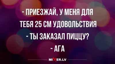 Приколы с налетом деградации в пятницу - ЯПлакалъ