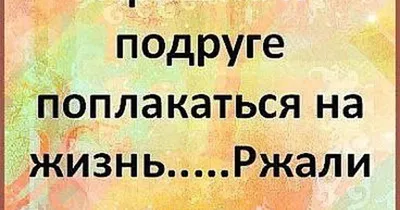 Открытка с днем рождения подруге, любимому парню прикол Топ открытки  170787576 купить за 119 ₽ в интернет-магазине Wildberries