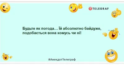 Сегодня в Санкт-Петербурге какое-то очень странное небо. #петербург  #санктпетербург #погода #приколы #юмор | Смешные мемы, Мемы, Смешные шутки