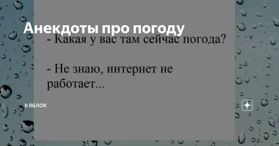 МОТИВАТОРиЯ Кто делает погоду прикольные подарки мотивация