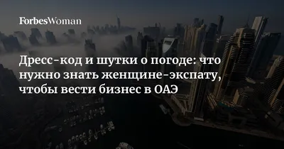 О погоде в Астане: | Пикабу