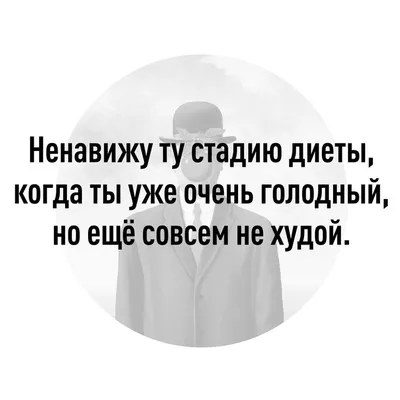 втоп #врек #прикол #диета #правильноепитание #пожеланиенаденьрождения... |  TikTok