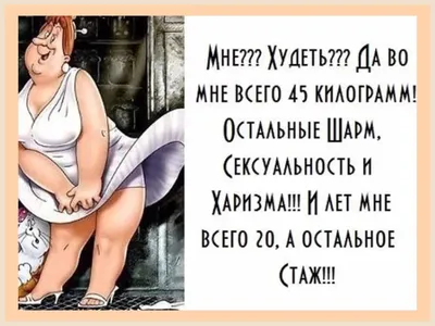 ПОХУДЕТЬ К ЛЕТУ (ИЛИ К НОВОМУ ГОДУ) — ПОЧЕМУ ТАК ДЕЛАТЬ НЕ НАДО | by  Физическая Трансформация | Medium