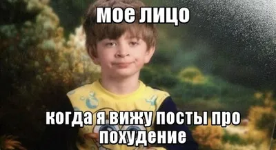 Когда всем говоришь, что на диете, но тебя все равно раскусили 😂 .. |  ВКонтакте