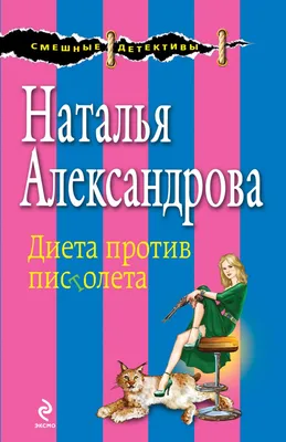 Шутки про диету и похудение. Худей с юмором | Живой блог | Дзен