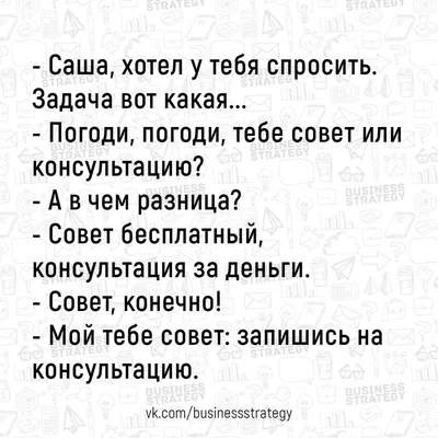 Ответы : Короткие смешные стихи про Сашу (лучше про девочку Сашу, но  не до хорошего), подскажите, пожалуйста.