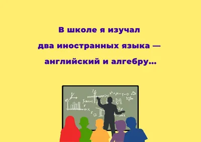 Самые смешные приколы про школу ;) | Может за руки возьмемся? | Дзен