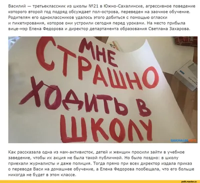 Анекдоты про школу: 50+ самых смешных шуток про учебу, учителей и  одноклассников