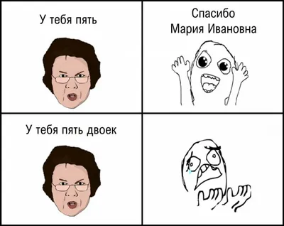 Анекдоты про школу: 50+ самых смешных шуток про учебу, учителей и  одноклассников