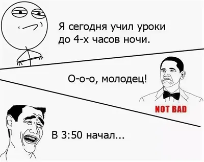 Анекдоты про школу: 50+ самых смешных шуток про учебу, учителей и  одноклассников