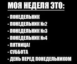 Админ сообщества каждую среду | Пикабу