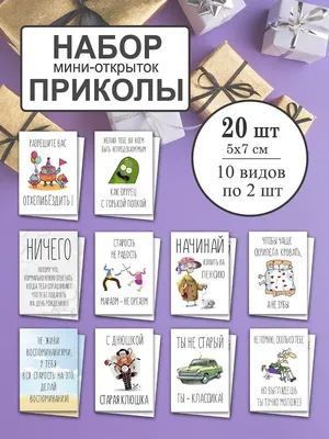 Анекдоты про молодость и старость - смешные шутки и приколы ко Дню молодежи  - Телеграф