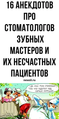 Ипотека – мелочь, поход к стоматологу – вот настоящий удар по бюджету