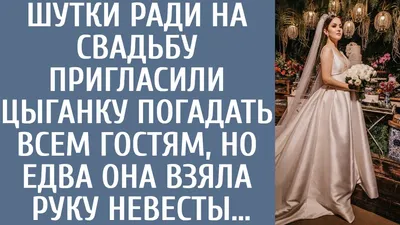 Плакаты на свадьбу прикольные для украшения дома — купить по низкой цене на  Яндекс Маркете