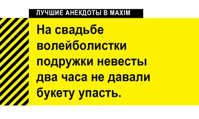 Жених облил гостью на свадьбе ради шутки и потерял уважение родственников:  Явления: Ценности: 