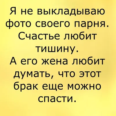 Молодожёны жгут: смешные приглашения на свадьбу