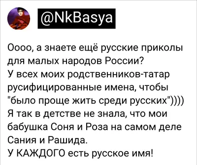 монголо татар / смешные картинки и другие приколы: комиксы, гиф анимация,  видео, лучший интеллектуальный юмор.