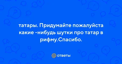 Сборники татарских перепевок 90-х — Реальное время