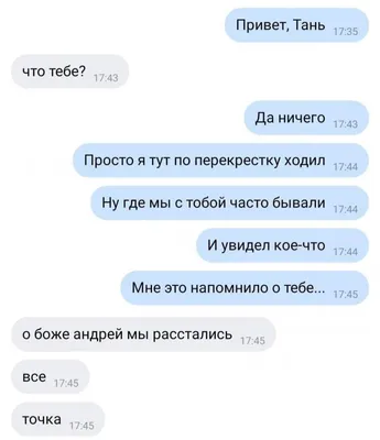 Приколы про девушек