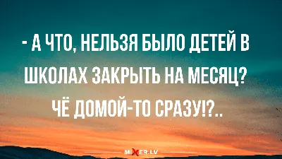 Юмор и приколы на вечер 😁👍🏻 | смеховыжималка | Дзен