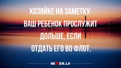 Вечер по-настоящему добрый с нашими шутками: анекдоты на 19 октября -  Телеграф