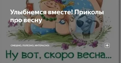 Шутки, мемы и соцсети: как юристы пережили "коронавирусную" весну - новости  Право.ру