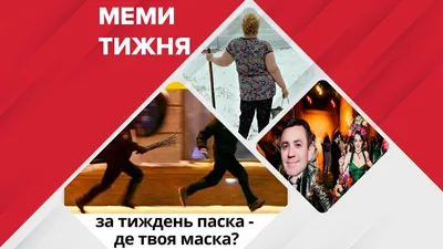 Смешные анекдоты и юмор в воскресение | Mixnews