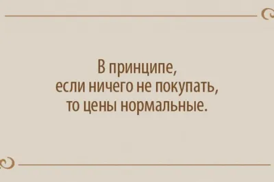 Идеи на тему «Выходные дни» (61) | выходные дни, веселые картинки, выходные