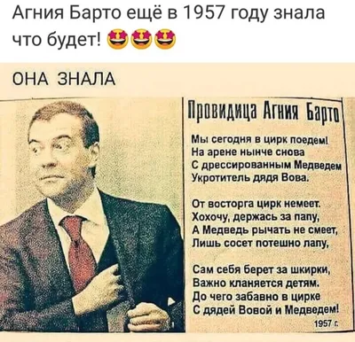 Прикольные картинки анекдоты и всякое такое. - Страница 162 - Общалка - (10  лет) NovFishing: Форум рыбаков и охотников