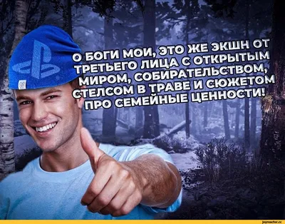 Узрите! Глядите! Вознесися!