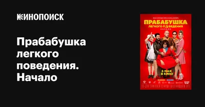 В оригинале во втором кадре "sugar daddy", перевёл как "папик". / dnd ::  Смешные комиксы (веб-комиксы с юмором и их переводы) / смешные картинки и  другие приколы: комиксы, гиф анимация, видео, лучший