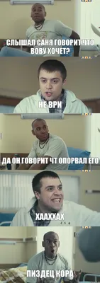 MIGASHOP Люблю только Вову